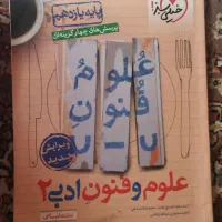 کتاب تست|کتاب و مجله آموزشی|آبیک, |دیوار