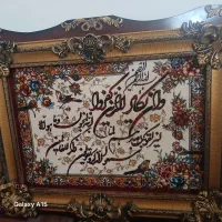 تابلو