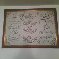 تابلو های دکوراتیو