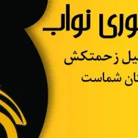 استخدام پیک موتوری|استخدام حمل و نقل|اصفهان, آفاران|دیوار