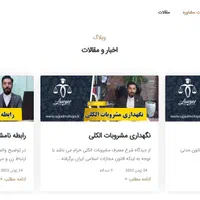 سئو و طراحی سایت با قیمت مناسب|خدمات رایانه‌ای و موبایل|مشهد, احمدآباد|دیوار