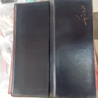 جلد دسته چک