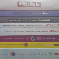 کتاب کنکور جامع انسانی|کتاب و مجله آموزشی|سامان, |دیوار