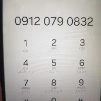 0912-079-0832