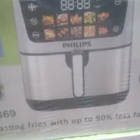 سرخ کن بدون روغن(هواپز)