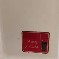 چرخ گوشت پارس خزر قدیمی|خردکن، آسیاب، غذاساز|تهران, مرزداران|دیوار