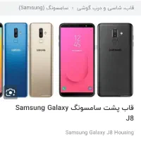 السیدی فابریک یا روبردی .... سامسونگ جی ۸۱۰