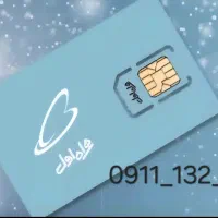 خطِ صفر وقدیمی کد یک رشت کمیاب