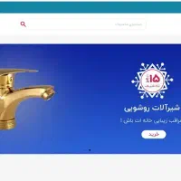 طراح سایت