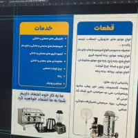 طراحی وچاپ کارت ویزیت،لوگو،تراکت،بنر|خدمات رایانه‌ای و موبایل|مشهد, صیاد شیرازی|دیوار