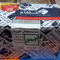 صفحه کلاچ و لنت ترمز پراید|قطعات یدکی و لوازم جانبی|تبریز, |دیوار