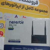 مودم خانگی Adsl نتربیت|مودم و تجهیزات شبکه|همدان, |دیوار