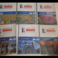 کتاب های  کمک درسی ، تیزهوشان