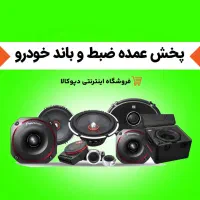 پخش عمده سیم کارت / رند / اتباع / دپوکالا|سیم‌کارت|مشهد, کوی دروی|دیوار