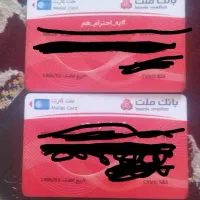 کارت بانکی گم کردم