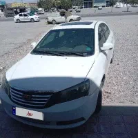 جیلی امگرند