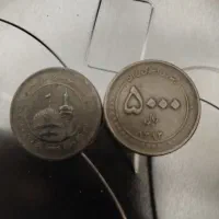 خیلی سکه و دو عدد سکه ۵۰۰ تومنی مرقد امام رضا|کلکسیون سکه، تمبر، اسکناس|شوش, |دیوار