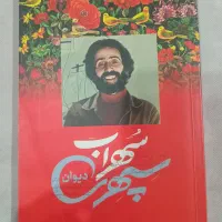 کتاب های شعر