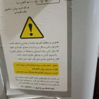 بخاری برقی و گازی|بخاری، هیتر، شومینه|تربت جام, یحیی آباد|دیوار