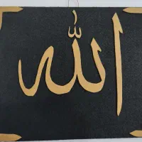 تزیینی|صنایع دستی و سایر لوازم تزئینی|زاهدان, |دیوار