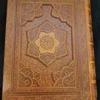 قرآن ومفاتیح