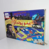 بازی فکری عمو پولدار(ارسال رایگان)