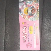 ۳عدد بلیط استخر اوپارک