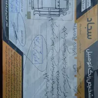 کوییک R مدل ۹۹|خودرو سواری و وانت|مشهد, ابوذر|دیوار