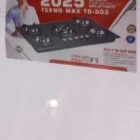 گاز صفحه ای تکنو مکس ۲۰۲۵