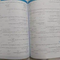 کتاب ۳۱ استان|کتاب و مجله آموزشی|تهران, خرمشهر|دیوار