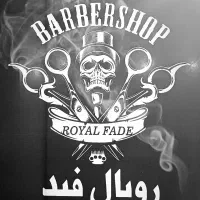 پیرایش مردانه