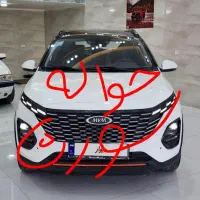 حواله سورن تکسوز