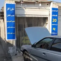 کولر اتومبیل محتشم