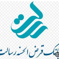 100میلیون وام رسالت میخام