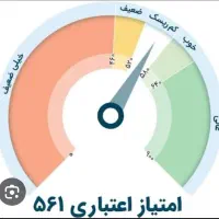 پول نیاز داری تا ۲۰میلیون بهم پیام بده به همه