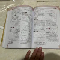 کتاب‌های QB و QA دکتر احمدی|کتاب و مجله آموزشی|تهران, امیر بهادر|دیوار