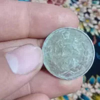 سکه‌ قدیمی|کلکسیون سکه، تمبر، اسکناس|تهران, شهرک فرهنگیان|دیوار