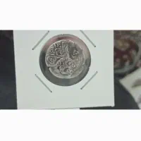 سکه چکشی|کلکسیون سکه، تمبر، اسکناس|بیرجند, |دیوار