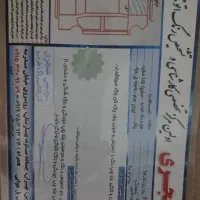 فروش پراید وانت