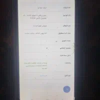 حواله سورن پلاسxu7p