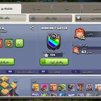 فروش اکانت مکس وحرفه ای کلش آف کلنز|کنسول، بازی ویدئویی و آنلاین|اصفهان, کوی امیریه|دیوار