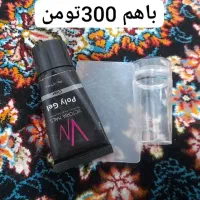 وسایل کاشت ناخن|آرایشی، بهداشتی، درمانی|اهواز, یوسفی|دیوار