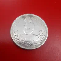 سکه نقره پنچ هزار احمدشاه