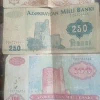 منات آذربایجان