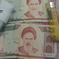 سکه کلکسیونی واسکناس کلکسیونی