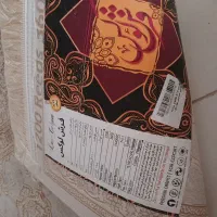 فرش پرده|فرش|رشت, گیل|دیوار