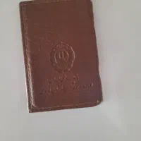 کارت سوخت گم شده