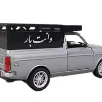 حمل بار داخل شهر و بیرون شهر