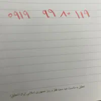 فروش سیم کارت