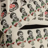 برچسب عکس رهبری